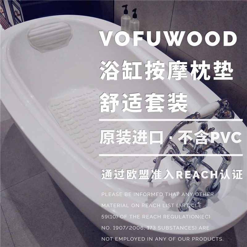 君发橡胶无味浴缸泡澡靠枕按摩腰枕颈部头枕靠垫在类目 居家布艺, 靠垫/抱枕中 - 来自Buy2taobao.com提供专业的淘宝代购服务