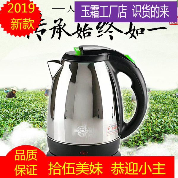 烧水壶低小功率1000W学生宿舍寝室专用电热水壶300W500W旅行家用|ruв категории кухонные приборы, электрический чайник - от Buy2taobao.com для оказания профессиональной услуги покупки агента Taobao