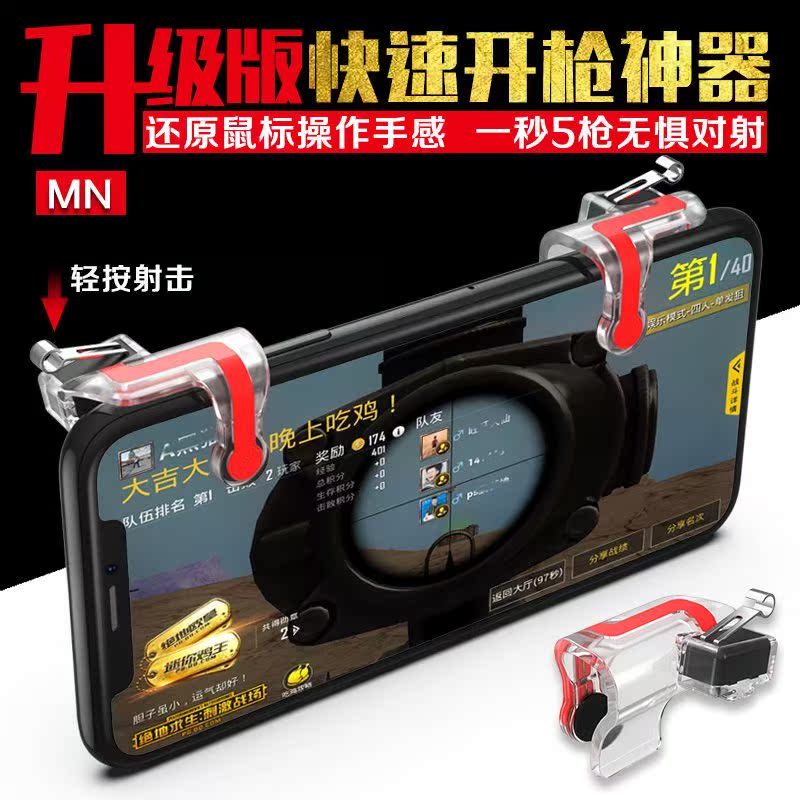p20 Dual color high-end k18 Keyboard board game Handle Artifact Mobile Games Android Apple currency Lines 2019in the 3C Digital Accessories, Cell Phone Accessories , Smart phone keys category - from Buy2taobao.com to provide professional Taobao agent buy service