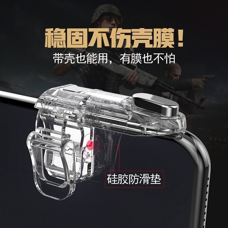 curved surface Converter Battlefield Shoot Old style game Handle Artifact Mobile Games Android Apple currencyin the 3C Digital Accessories, Cell Phone Accessories , Smart phone keys category - from Buy2taobao.com to provide professional Taobao agent buy service