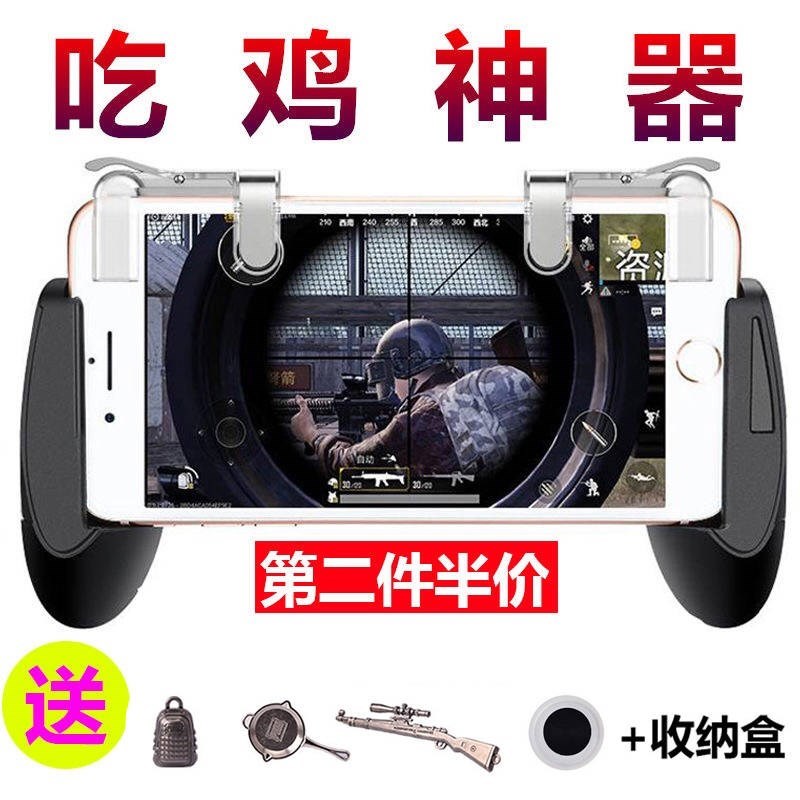 Somatosensory h5 Big screen Touchtone Arrow keys Eat chicken game Handle Artifact Android Apple currency Peripheralsin the 3C Digital Accessories, Cell Phone Accessories , Smart phone keys category - from Buy2taobao.com to provide professional Taobao agent buy service