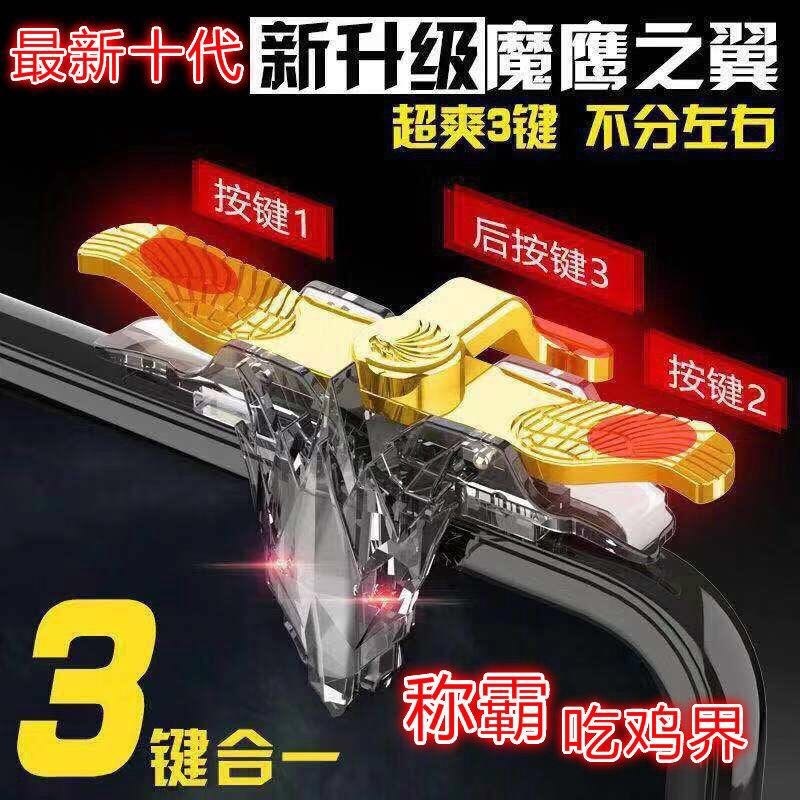 simple metal dome mobile phone Mapping adjust game Handle Artifact Mobile Games Android Apple currency keyboardin the 3C Digital Accessories, Cell Phone Accessories , Smart phone keys category - from Buy2taobao.com to provide professional Taobao agent buy service