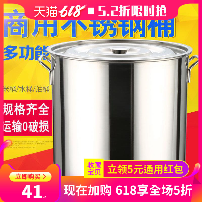 不锈钢米桶家用收纳防潮20斤50斤米缸防虫30斤面粉桶储米桶箱10kg|msdalam kategori keluarga memasang ibu, dapur, Rice baldi - dari Buy2taobao.com untuk memberikan perkhidmatan ejen Taobao profesional membeli