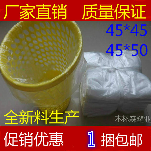 賓館酒店客房家用壹次性小號平口黑白色加厚塑料垃圾袋45*45 包郵在類目 家庭/個人清潔工具, 家務/地板清潔用具, 垃圾袋中 - 來自Buy2taobao.com提供專業的淘寶代購服務