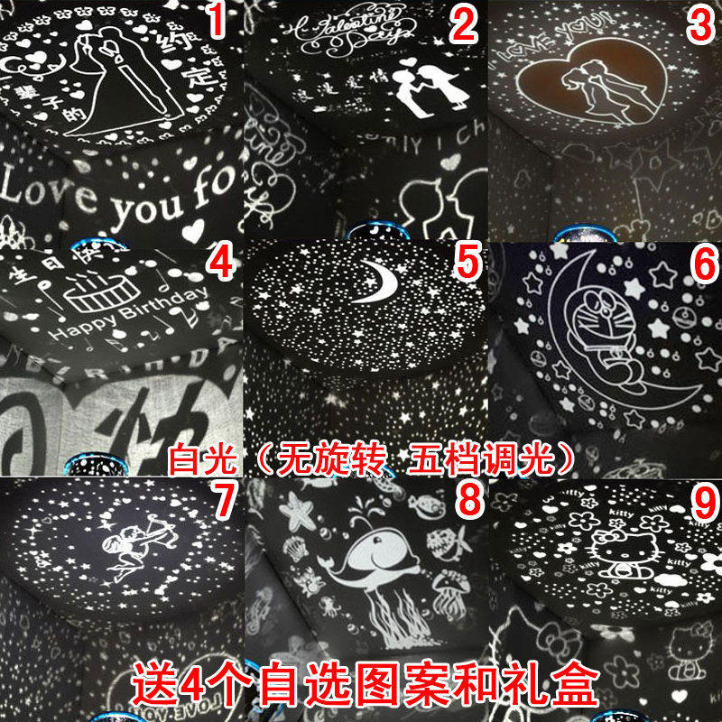 浪漫旋转投影灯星空灯夜灯少女心儿童玩具满天星海洋灯仪发光小|ruв категории игрушка/коляска/головоломка/блоки/модель, электронный/сила/надувной/хитрые игрушки, светящиеся игрушки - от Buy2taobao.com для оказания профессиональной услуги покупки агента Taobao