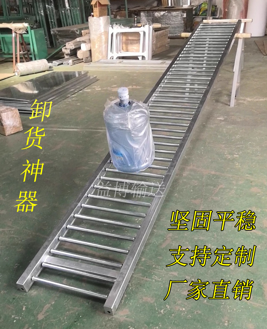 滚筒线无动力滚筒输送机卸货滑梯下货神器卸货滚筒线在类目 五金/工具, 机械五金, 滚筒中 - 来自Buy2taobao.com提供专业的淘宝代购服务