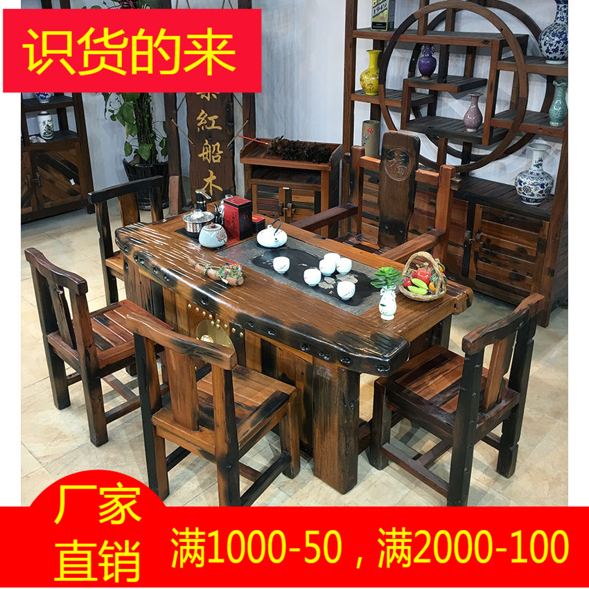 实木茶桌老船木茶桌椅组合一桌六椅复古怀旧船板功夫茶台简约中式在类目 住宅家具, 几类, 茶几中 - 来自Buy2taobao.com提供专业的淘宝代购服务