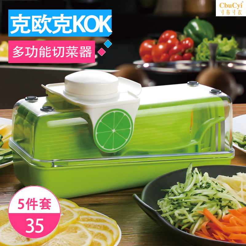 multi-function Potato silk Shredded device household Slicer Kitchen radish Slicer Artifactin the Kitchen/Cooking utensils , Kitchen Gadgets/Kitchen storage , Multifunctional shredder category - from Buy2taobao.com to provide professional Taobao agent buy service