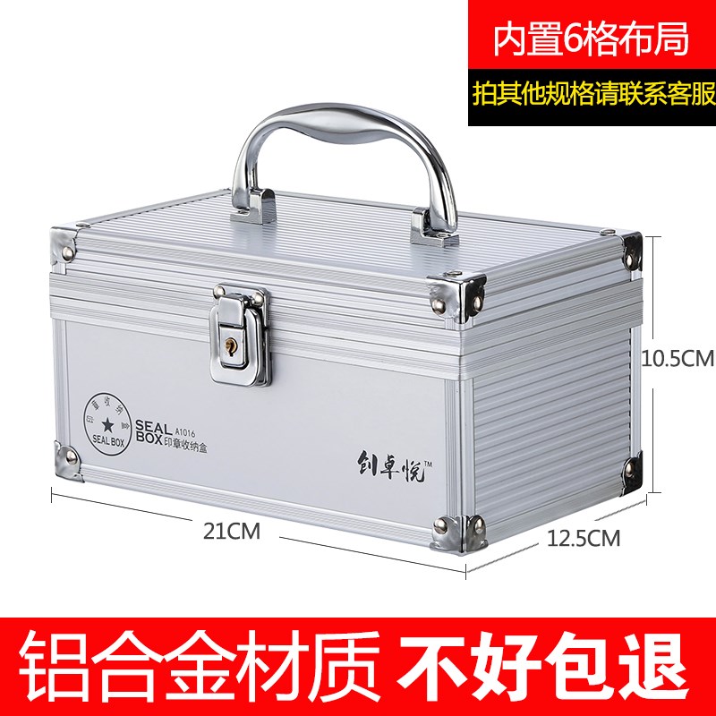 Storage box single square multi-function Lock Official seal storage boxin the Electronic Dictionary/Electronic paper book/Stationery , Other cultural goods category - from Buy2taobao.com to provide professional Taobao agent buy service