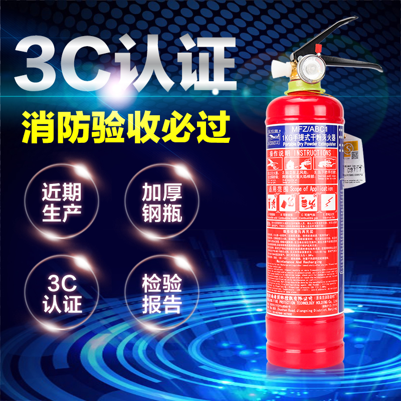 金枪鱼车载车用灭火器1公斤2KG家用商用仓库用4公斤手提式干粉4kg在类目 汽车/用品/配件/改装, 汽车用品/内饰品, 驾车个人用品, 车用灭火器中 - 来自Buy2taobao.com提供专业的淘宝代购服务