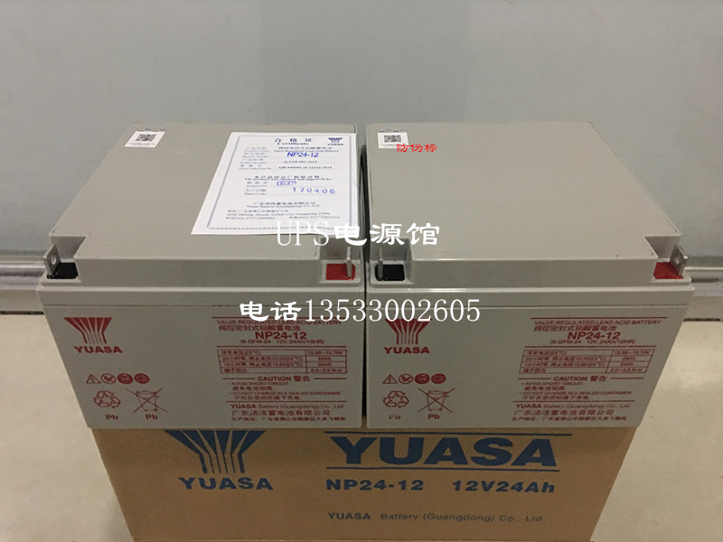 Yuasa Battery NP24-12 Solar Battery 12V24AH UPS Battery DC panel cell brand newin the Hardware/Tool , Battery , Fixed category - from Buy2taobao.com to provide professional Taobao agent buy service