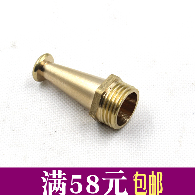铜枪头水喷头洗车水枪头 家用洗车水枪 纯铜高压水枪 铜宝塔接头在类目 鲜花速递/花卉仿真/绿植园艺, 园艺用品, 水枪/地埋式喷头, 水枪中 - 来自Buy2taobao.com提供专业的淘宝代购服务