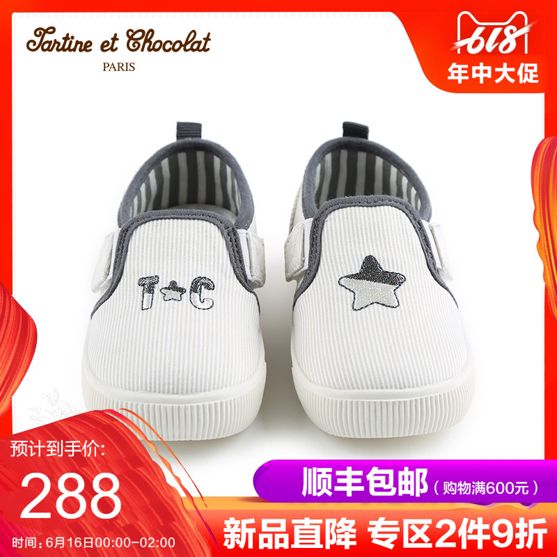 tartineetchocolat France chocolate Children's clothing 2019 spring and autumn new pattern Boy Star alphabet shoesin the Children/Baby/Family fitted , Other category - from Buy2taobao.com to provide professional Taobao agent buy service
