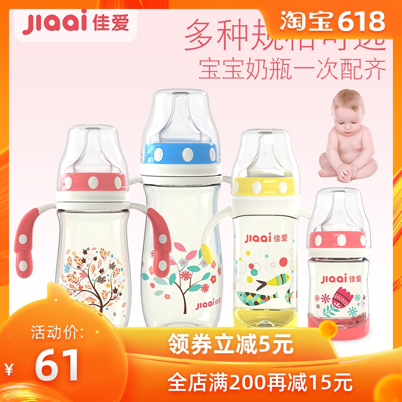 奶瓶ppsu耐摔宽口径高温防摔吸管两用防胀气新生婴儿宝宝喝水奶瓶|msdalam kategori lampin/Xihu/makan/push pelarik, Memberi makan botol/botol yang berkaitan, Memberi makan botol - dari Buy2taobao.com untuk memberikan perkhidmatan ejen Taobao profesional membeli