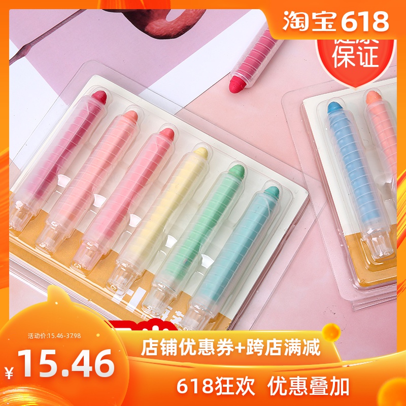 海若水溶性无尘粉笔白板笔可擦水洗儿童涂鸦笔黑板墙贴专用笔包邮|msdalam kategori Kamus elektronik/buku kertas elektronik/alat tulis, demonstrasi pengajaran/bekalan notis paparan, papan putih pen - dari Buy2taobao.com untuk memberikan perkhidmatan ejen Taobao profesional membeli