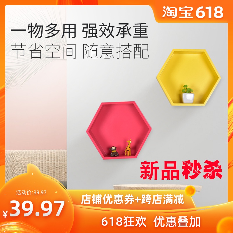 Hairuo magnetic Hexagon Shelf metope Blackboard stickers apply multi-function Storage rack Bearingin the Home accessories , Decorative frame/Decorative shelf category - from Buy2taobao.com to provide professional Taobao agent buy service