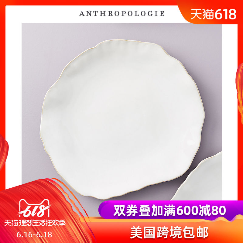 Anthropologie 陶瓷餐盘4件套 美国进口家用个性创意不规则餐具|ruв категории посуда, посуда, диск - от Buy2taobao.com для оказания профессиональной услуги покупки агента Taobao