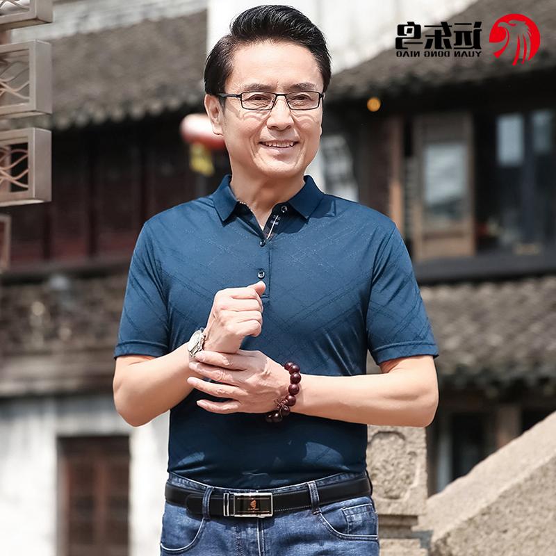 高档正品中年人爸爸夏装短袖t恤潮流男士桑蚕丝宽松舒适中老年上|ruв категории Мужская одежда, футболка - от Buy2taobao.com для оказания профессиональной услуги покупки агента Taobao