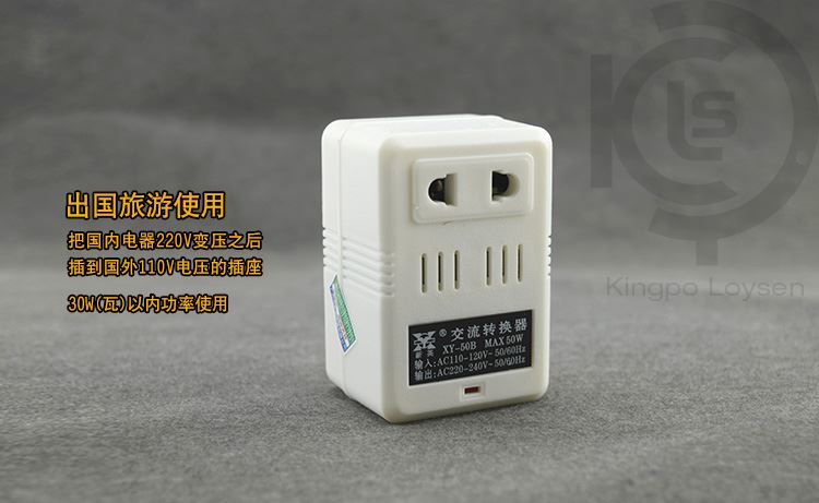 go abroad travel An electric appliance Voltage converter transformer 220 turn 110V Voltage 110V turn 220V sourcein the Hardware/Tool , Transformer , Electronic Transformer category - from Buy2taobao.com to provide professional Taobao agent buy service