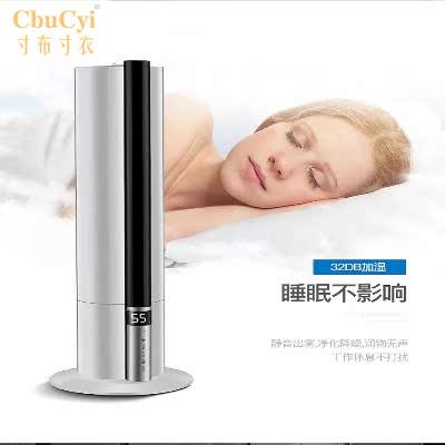上加水加湿器家用静音卧室落地式大容量智能大雾空气恒湿孕妇婴儿在类目 生活电器, 加湿器中 - 来自Buy2taobao.com提供专业的淘宝代购服务
