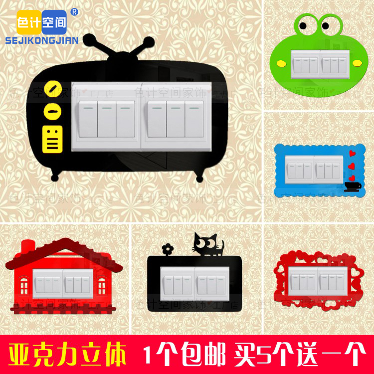 European style originality Switch Sticker Stripped of Party membership and expelled from public office Three open Three-dimensional wall stickers lovely Switch Sticker Socket stickers socket Decorative stickersin the Home accessories , Stickers , Switch Sticker category - from Buy2taobao.com to provide professional Taobao agent buy service