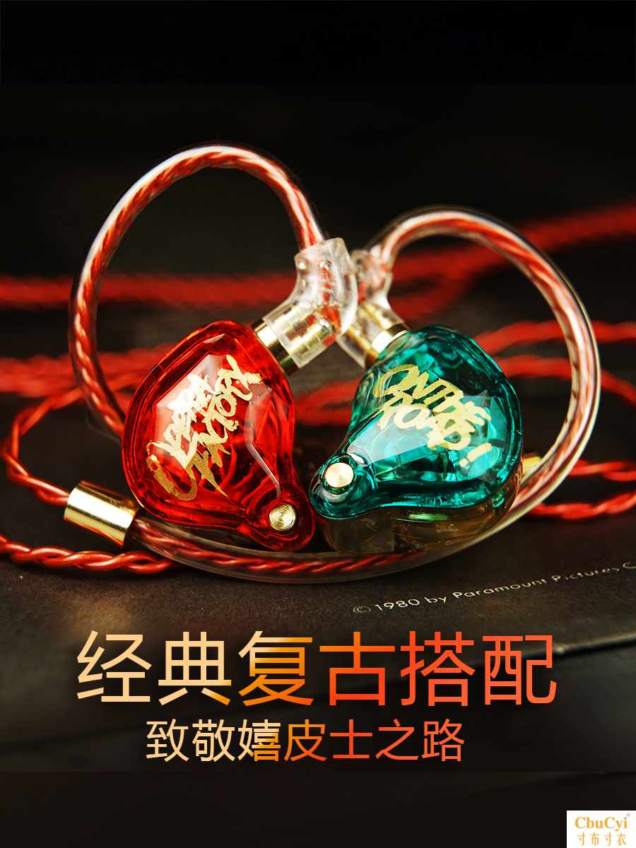 OF om1耳机入耳式HIFI重低音炮挂耳返式手机通用有线降在类目 影音电器, 耳机/耳麦中 - 来自Buy2taobao.com提供专业的淘宝代购服务