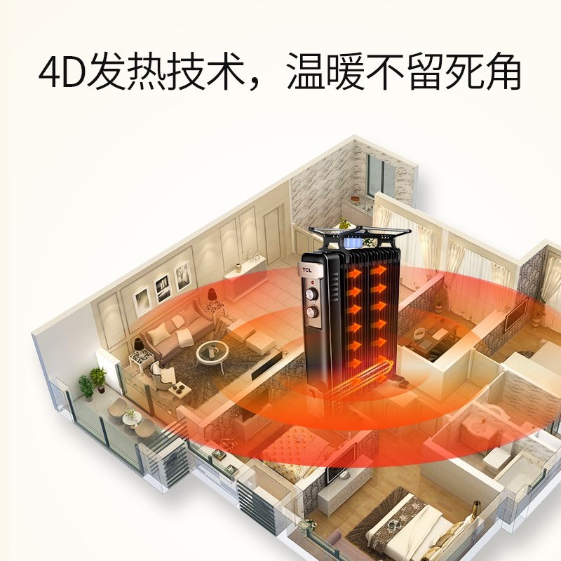 取暖器油汀热气无光家用防水暖气炉时尚卧室电热暖气无声暖气油酊在类目 生活电器, 暖风机/取暖器中 - 来自Buy2taobao.com提供专业的淘宝代购服务