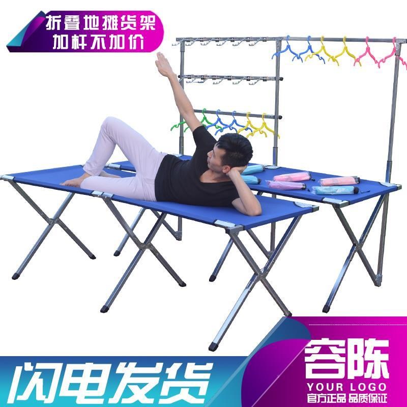 fold Stall goods shelves Street vendor goods shelves Stall fold Combination frame Night market Stall up clothes Table shelf knapsackin the Business/Office Furniture , Shelf/Showcase , Clothing racks category - from Buy2taobao.com to provide professional Taobao agent buy service