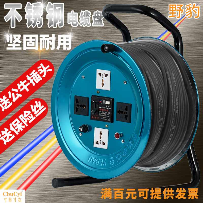 Leopard cards Mobile Cable tray Cord reel Spools Stainless steel Wiring plate terminal block 220Vin the Electronic/Electrician , Terminal Blocks/Plug , Terminal Blocks category - from Buy2taobao.com to provide professional Taobao agent buy service