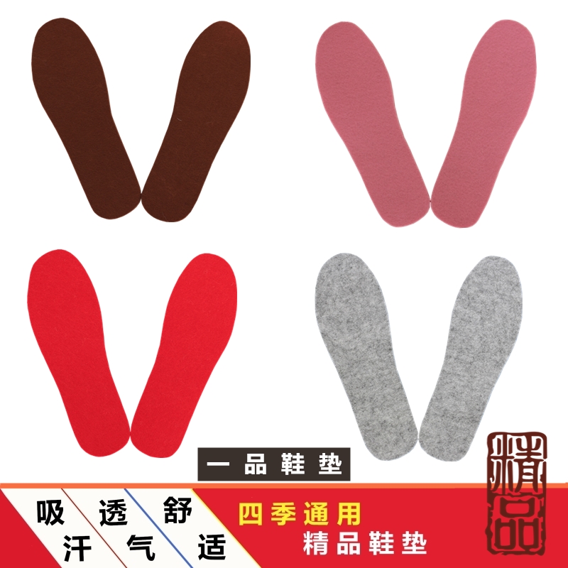 【十双装】四季通用舒适透气吸汗防滑鞋垫运动休闲鞋男女通用鞋垫在类目 服饰配件/皮带/帽子/围巾, 鞋包/皮带配件, 鞋子配件, 鞋垫中 - 来自Buy2taobao.com提供专业的淘宝代购服务