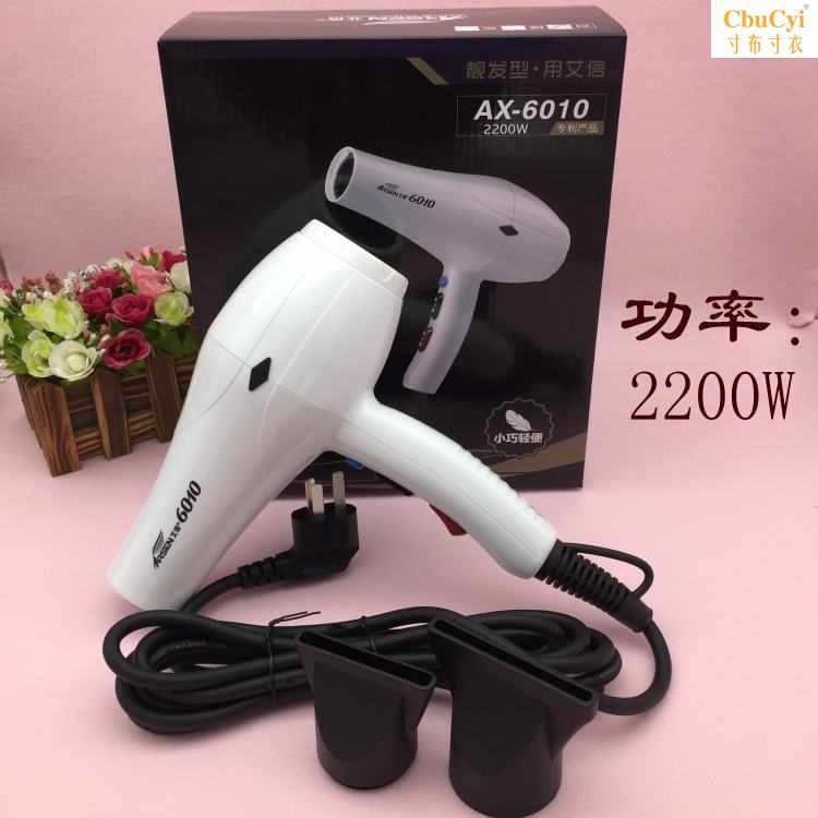 Aixin AX-6010 beauty salon hairstyle family Fan Gale Mute Hairdressing Hair dryer 2in the Personal Care/Health/Massage equipment , Hair Tool , Hair dryer category - from Buy2taobao.com to provide professional Taobao agent buy service