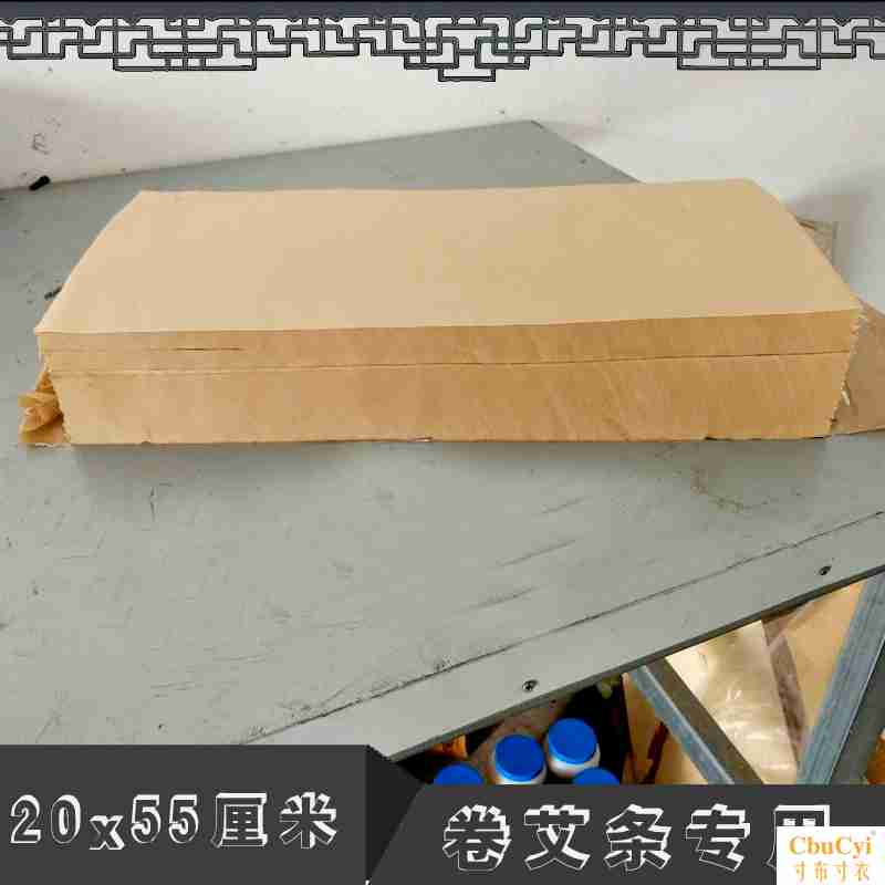 20x55厘米艾条纸家用手工卷艾纸艾条机专用绵纸桑皮纸艾条制作纸|msdalam kategori Penjagaan diri/kesihatan/peralatan urut, Semua jenis aksesori, Meridian Health Care Accessories Equipment, Aksesori Moxa - dari Buy2taobao.com untuk memberikan perkhidmatan ejen Taobao profesional membeli