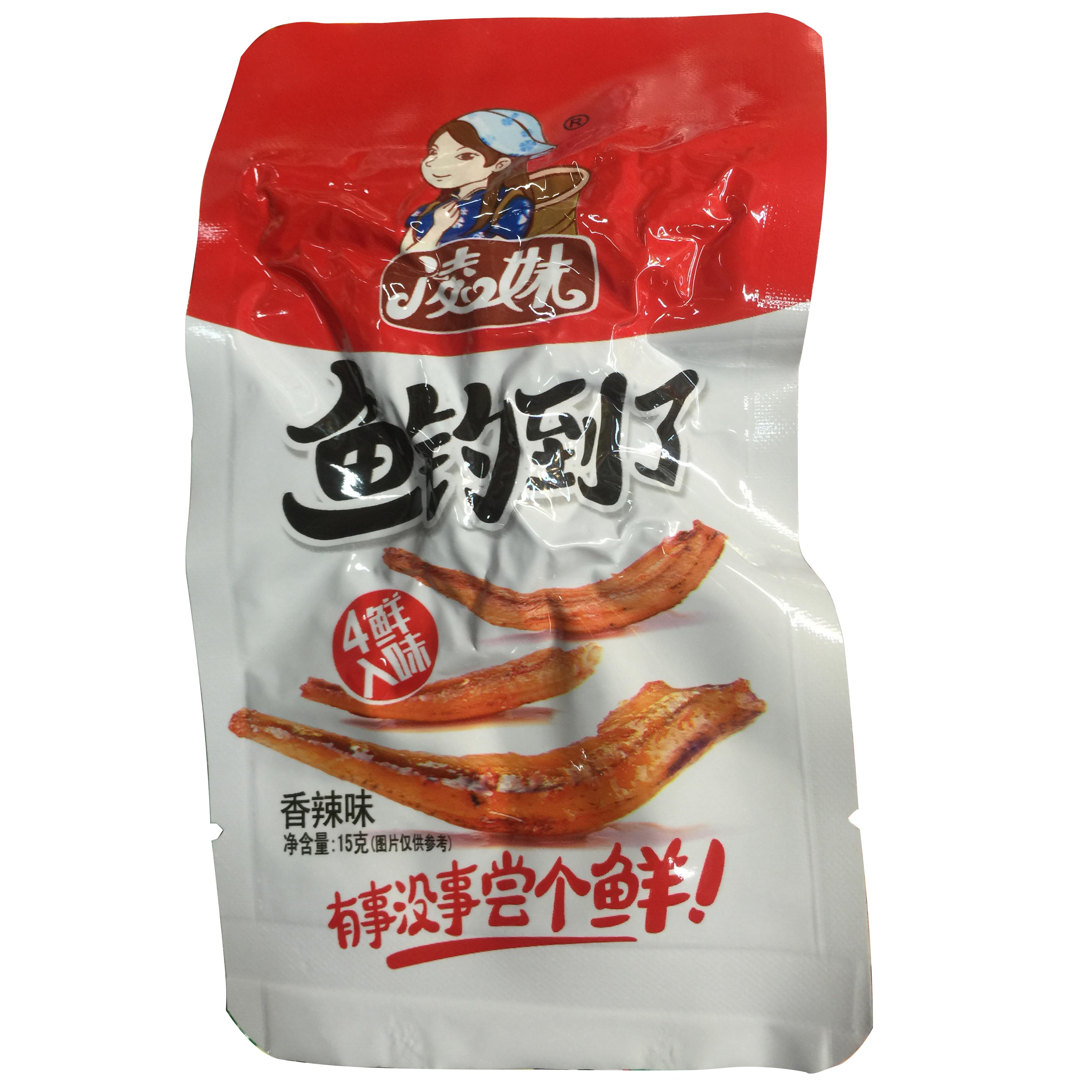 淩妹魚釣到了15g/袋香辣味休閑零食特色小吃30袋包郵在類目 零食/堅果/特產, 魷魚絲/魚乾/海味即食, 即食魚零食中 - 來自Buy2taobao.com提供專業的淘寶代購服務