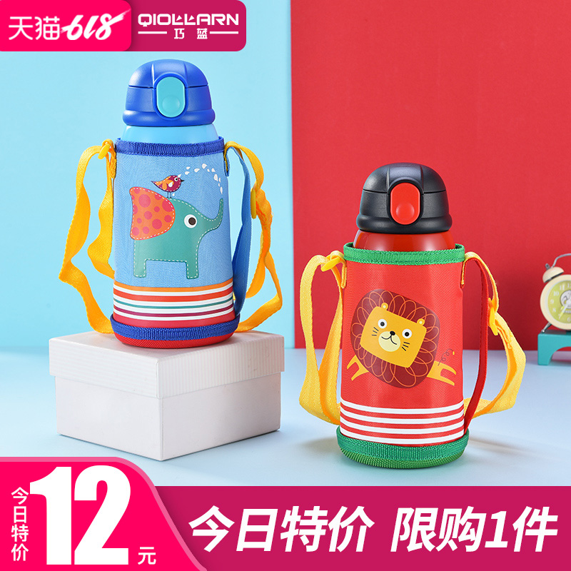 儿童保温杯套水杯套防摔保温壶保护套袋子背带提绳保温杯套子通用|msdalam kategori pinggan mangkuk, Cup/cawan/cerek, set cawan - dari Buy2taobao.com untuk memberikan perkhidmatan ejen Taobao profesional membeli