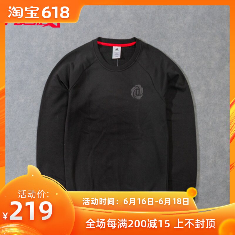 Adidas/阿迪达斯 罗斯 男士运动休闲篮球针织卫衣套头衫 CG0869在类目 运动服/休闲服装, 运动卫衣/套头衫中 - 来自Buy2taobao.com提供专业的淘宝代购服务