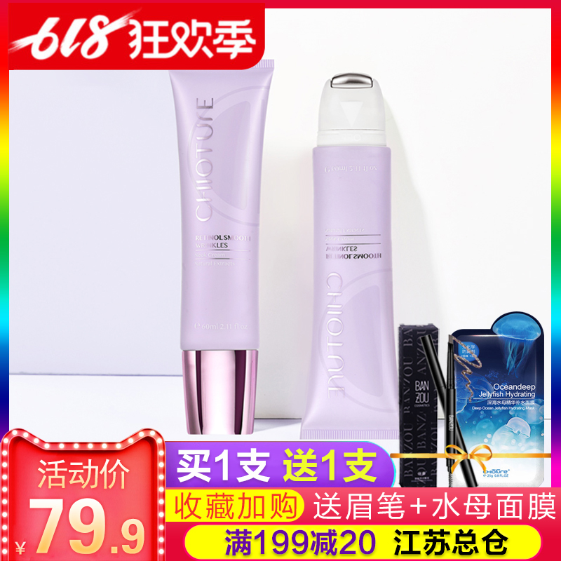 稚优泉颈霜淡化颈纹颈部面膜按摩 颈部护理提拉紧致颈纹霜女|ruв категории Средства для ухода за собой, уход за телом (новый), шеи крем - от Buy2taobao.com для оказания профессиональной услуги покупки агента Taobao