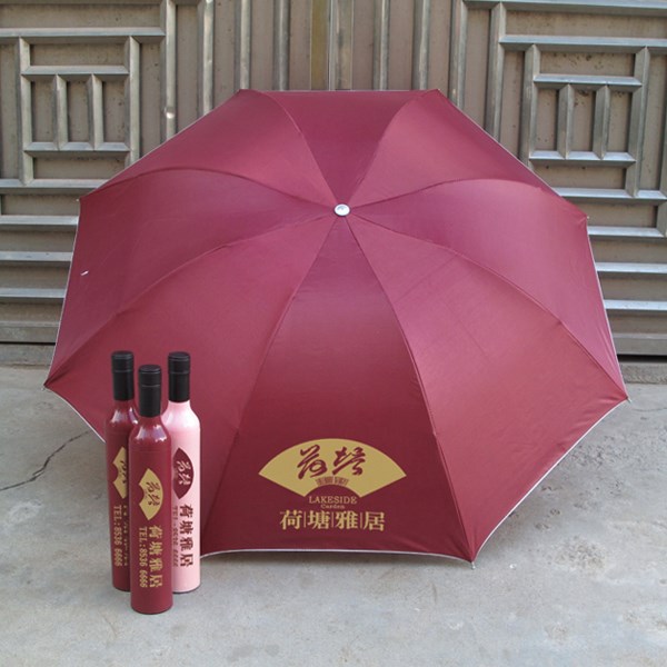Advertising umbrella Bottle umbrella customized routine fold Umbrella ultraviolet-proof Umbrella Customized printingin the Home Daily , Umbrella/Rain gear/Rain/Moistureproof , Umbrella category - from Buy2taobao.com to provide professional Taobao agent buy service