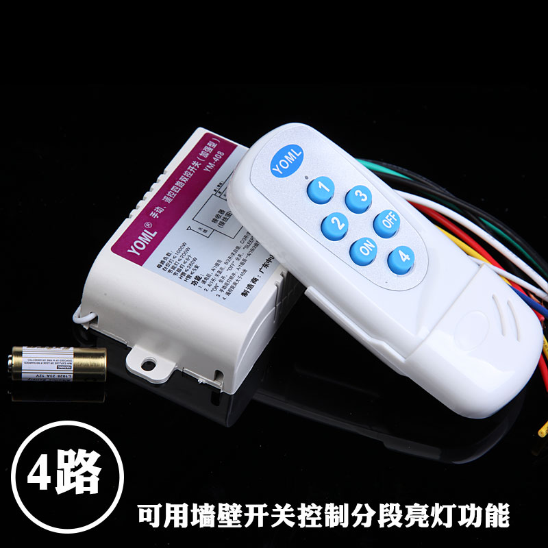 Wireless remote control switch 220V Section modular Battery pierce through a wall LED Ceiling lightsin the Electronic/Electrician , Switch , Remote Switch category - from Buy2taobao.com to provide professional Taobao agent buy service