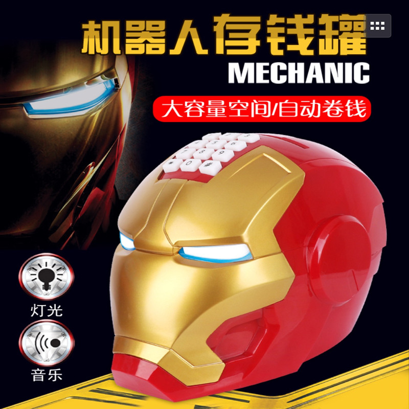 robot Piggy bank adult originality Audio network Piggy bank Save children capacity boy birthday giftin the Festive supplies/Gift , Gift ideas , Piggy bank category - from Buy2taobao.com to provide professional Taobao agent buy service