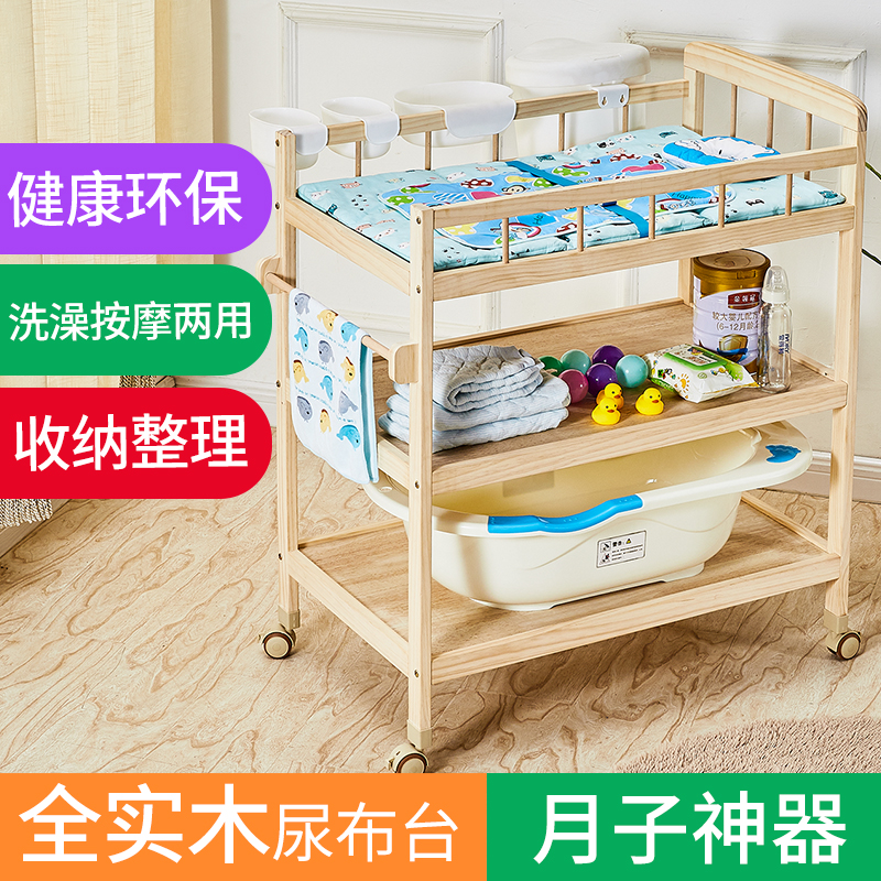 洗澡婴儿床多功能简易婴儿尿布台护理台换尿布实用神器抚触换洗新在类目 尿片/洗护/喂哺/推车床, 童床/婴儿床/摇篮/餐椅, 婴儿床/儿童床中 - 来自Buy2taobao.com提供专业的淘宝代购服务