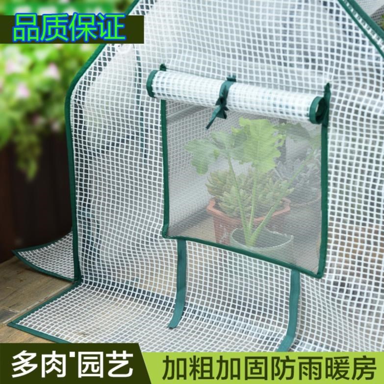 塑料薄膜包棚陽台庭院花架棚園藝用品溫室大棚防寒棚架花園保暖在類目 鮮花速遞/花卉仿真/綠植園藝, 園藝用品, 其它園藝用品中 - 來自Buy2taobao.com提供專業的淘寶代購服務