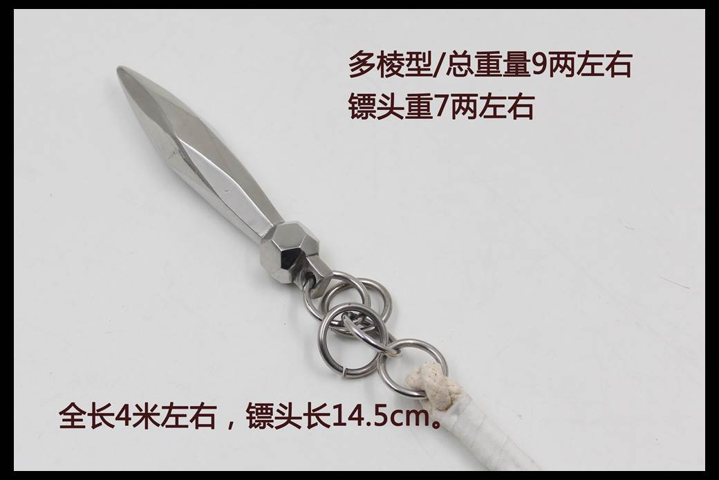 包邮不锈钢武术绳镖实心流星锤传统武术器材带4米蜡旗绳送彩布|msdalam kategori sukan/Yoga/kecergasan/bekalan peminat, Taekwondo/Wushu/Fight, Lebih Martial Arts Equipment - dari Buy2taobao.com untuk memberikan perkhidmatan ejen Taobao profesional membeli