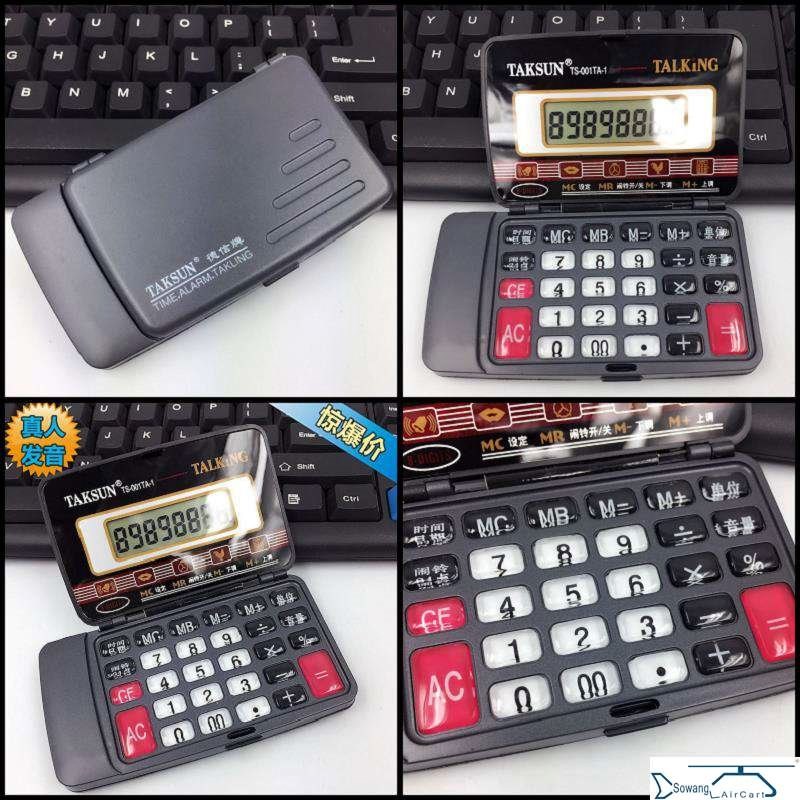Pocket Flip portable Reality pronunciation Voice Calculator crystal Key computer fold trumpetin the Electronic Dictionary/Electronic paper book/Stationery , Calculator category - from Buy2taobao.com to provide professional Taobao agent buy service
