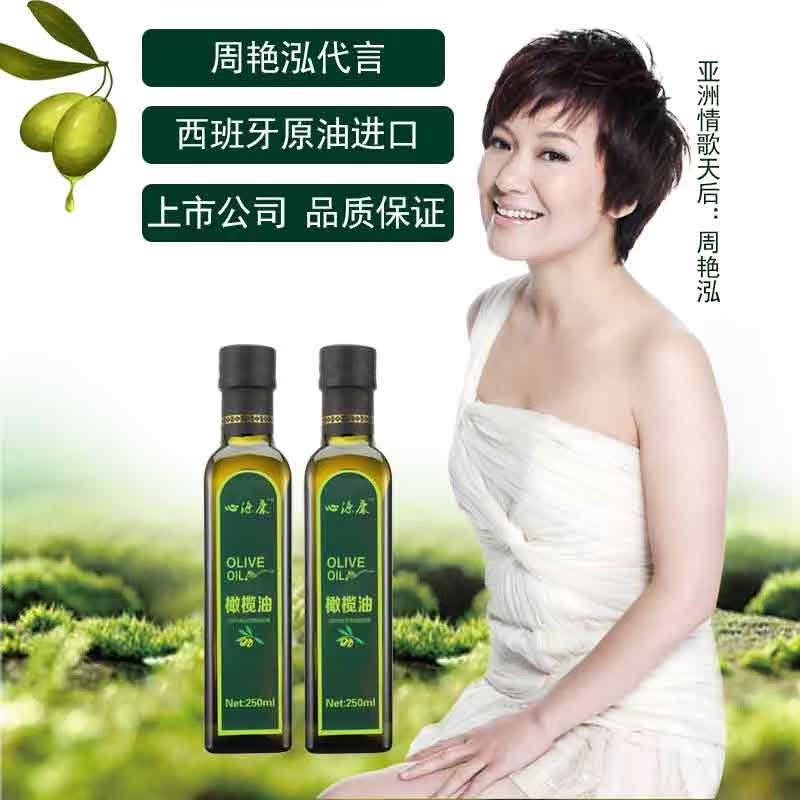250mlX2特惠礼盒 西班牙原油进口特级初榨橄榄油食用油小|ruв категории зерно риса/север и Юг сухих грузов/приправы, растительное масло/Ароматизированные масла, оливковое масло - от Buy2taobao.com для оказания профессиональной услуги покупки агента Taobao