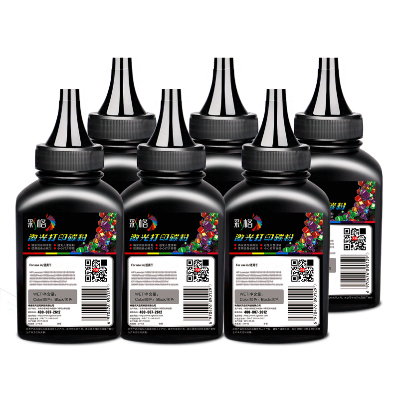 复印通用hp1010惠普1020彩格适用装激光六hp12a墨粉m1005碳粉q261在类目 办公设备/耗材/相关服务, 墨粉硒鼓耗材类, 墨粉/碳粉中 - 来自Buy2taobao.com提供专业的淘宝代购服务