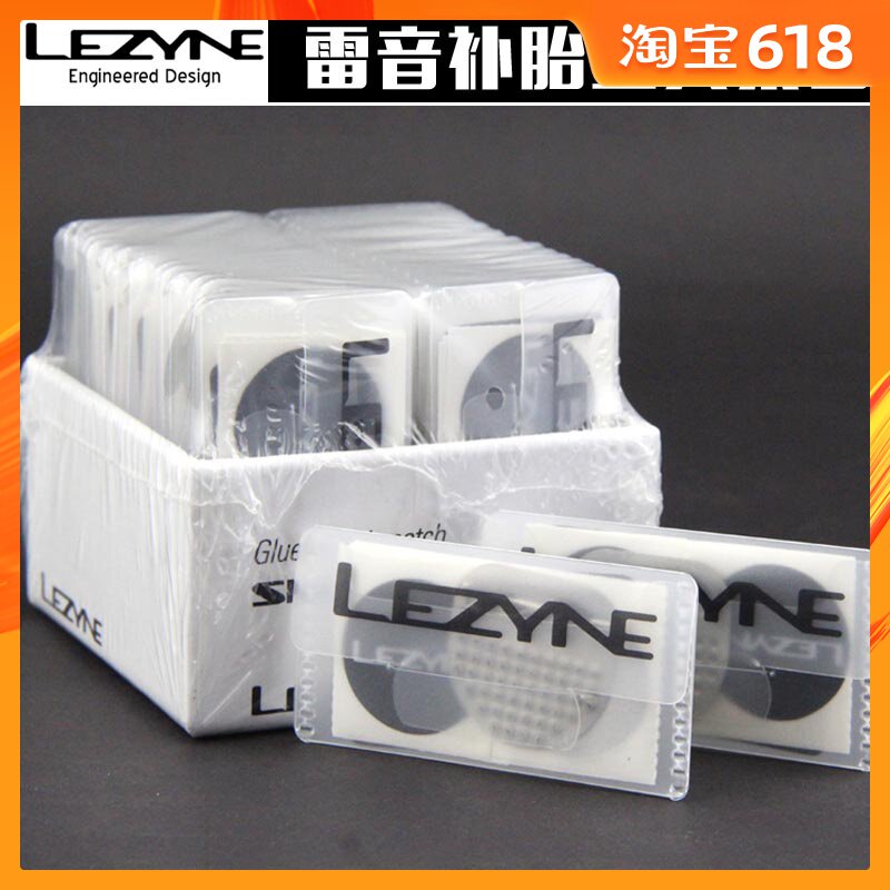 U.S.A Lezyne Leiyin Bicycle Mountain Road vehicle glue Patch Kit Tyre stick Lightweight suitin the Bike/Riding equipment/Parts and Accessories , Bicycle repair tools , Patch Kit category - from Buy2taobao.com to provide professional Taobao agent buy service