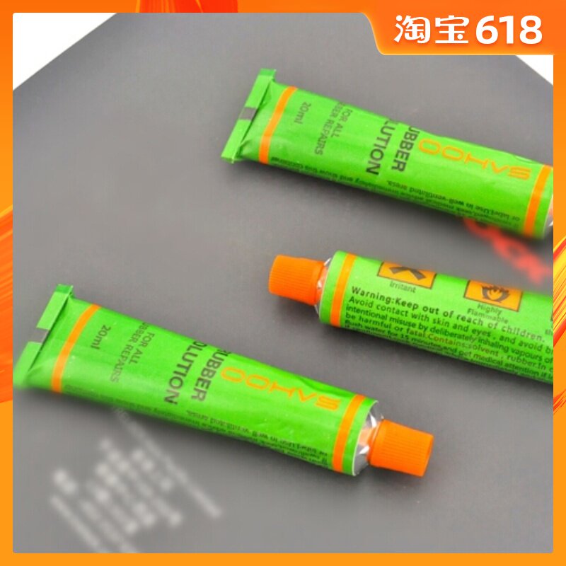 自行车补胎胶水 修车补胎工具 20CC 8CC 大拇指补胎胶水|ruв категории велосипед/езда оборудования/запасных частей, велостоянка, шины клей - от Buy2taobao.com для оказания профессиональной услуги покупки агента Taobao