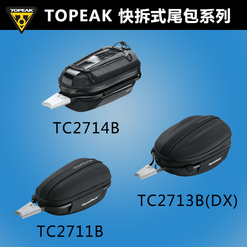 TOPEAK 公路车自行车座杆尾包/后货架包山地车驮包 TC2713 2711B|msdalam kategori Bike/Berbasikal Equipment/Parts, Riding Apparel/Berbasikal Equipment, beg basikal - dari Buy2taobao.com untuk memberikan perkhidmatan ejen Taobao profesional membeli