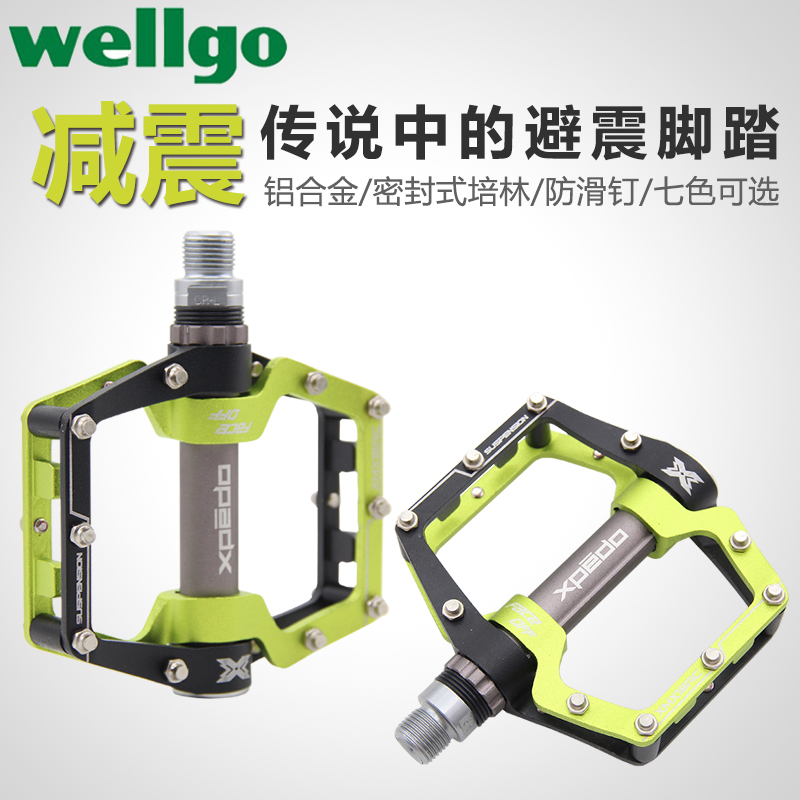 盒装 wellgo维格 XPEDO XMX18AC 山地自行车避震脚踏在类目 自行车/骑行装备/零配件, 自行车零/配件, 脚踏/轴承/滚珠中 - 来自Buy2taobao.com提供专业的淘宝代购服务