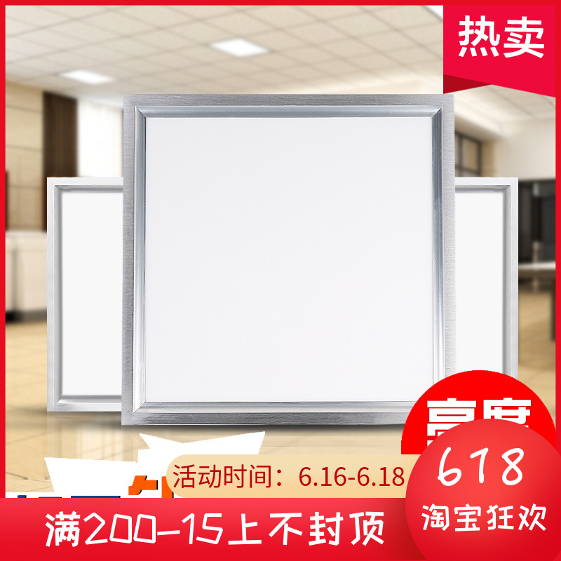 LED Integrated ceiling lights 30*60 kitchen Panel lights Kitchen Lighting Flat Embedded ceiling lamp 300*600in the Decoration main material , Integrated ceiling , Appliance Module , Lighting Modules category - from Buy2taobao.com to provide professional Taobao agent buy service
